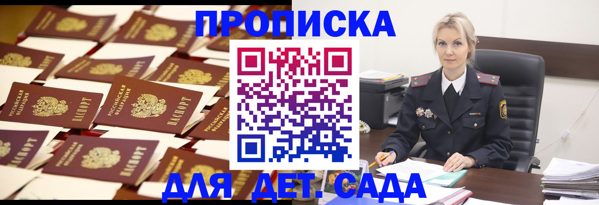 пропишу в квартире в Нелидово